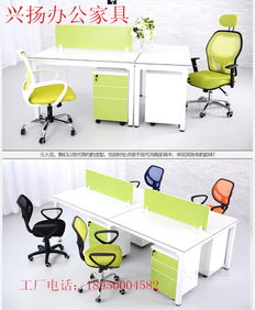 厦门办公家具,办公家具哪家好,办公桌椅厂家直销,厦门办公家具,办公家具哪家好,办公桌椅厂家直销生产厂家,厦门办公家具,办公家具哪家好,办公桌椅厂家直销价格