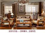 重庆实木沙发定制指南 为什么厦门富生工贸是优质选择