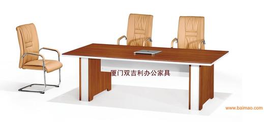 厦门双吉利会议桌 集洽谈、学习与办公于一体的多功能条形桌